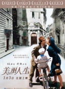 天命无双装备系统详解：提升战斗力的关键